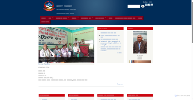 Security scan screenshot of https://sukhipurmun.gov.np/