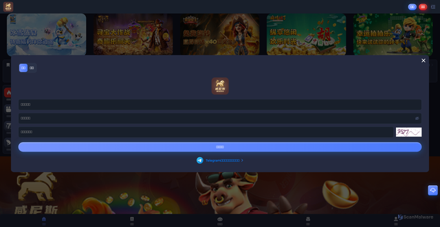 Security scan screenshot of https://app-cdn.sf-888888.vip/