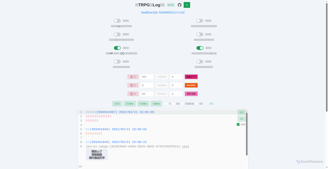 Security scan screenshot of https://story-painter-qnj1qh6r6p.edgeone.app/