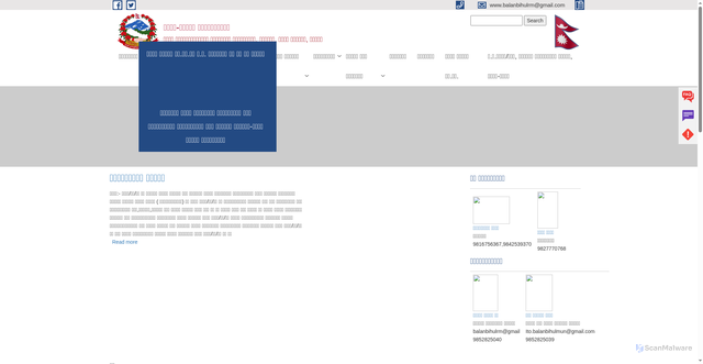 Security scan screenshot of http://balanbihulmun.gov.np