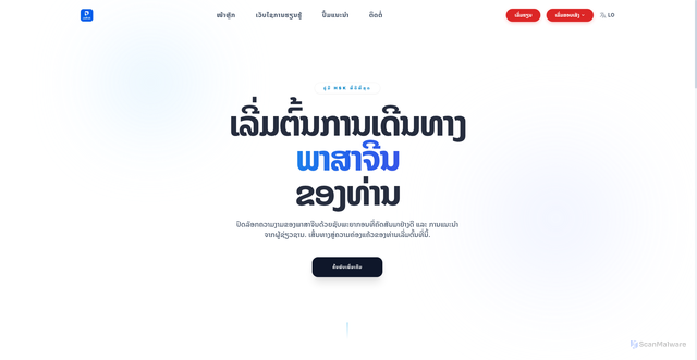 Security scan screenshot of https://peihsk-y2cesid8w0.edgeone.app/