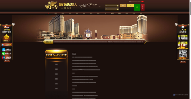 Security scan screenshot of https://j365q.xyz/about.html