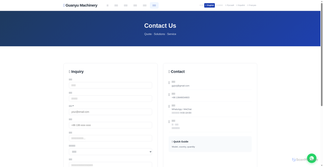 Security scan screenshot of https://zzgyjx.pages.dev/contact.html