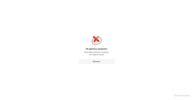 Security scan screenshot of https://magnit.ru