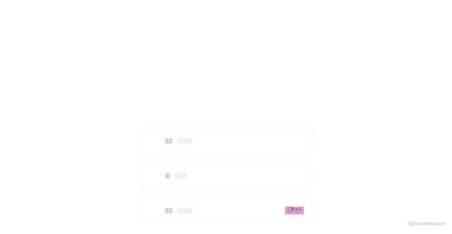Security scan screenshot of https://poksjnajws1016k11c.icu/