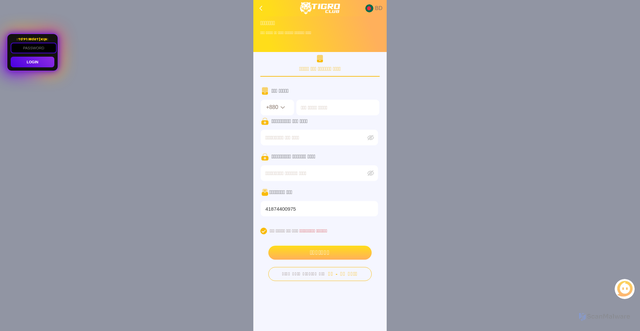 Security scan screenshot of https://tigru-top1-premium-ai-jplbq5vdw1.edgeone.dev/