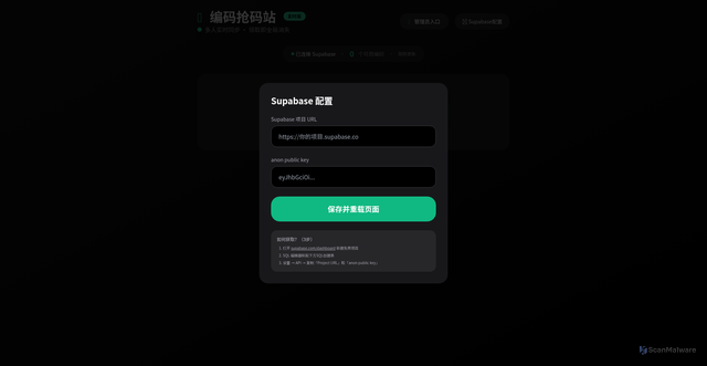 Security scan screenshot of https://exceptional-blue-px8edruz9n-dtptdbf75h.edgeone.app/