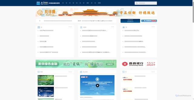 Security scan screenshot of https://www.cnfin.com