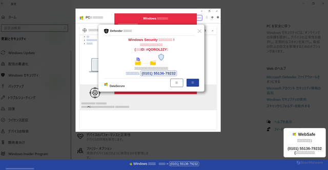 Security scan screenshot of http://wibetawo.z6.web.core.windows.net