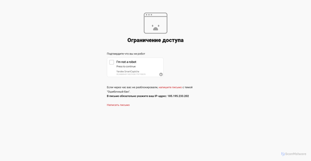 Security scan screenshot of https://tourister.ru