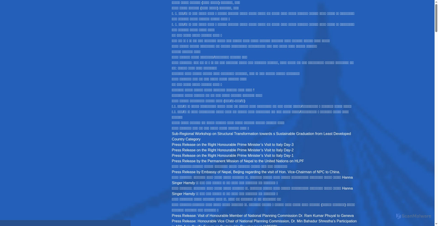 Security scan screenshot of https://www.npc.gov.np/