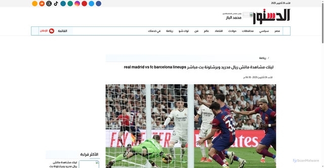 Security scan screenshot of https://www.dostor.org/5280810