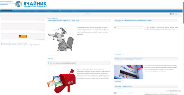 Security scan screenshot of https://semester24.ru