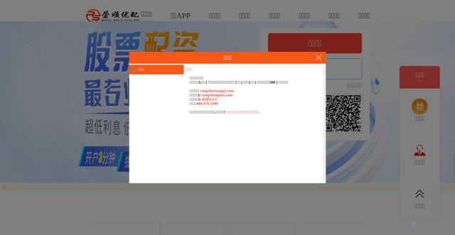 Security scan screenshot of https://665610.com/