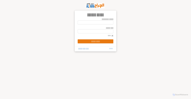 Security scan screenshot of https://al7araj.com/index.php?page=item&action=item_add&catId=1