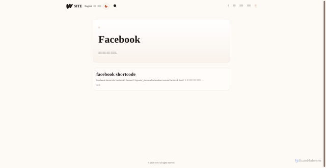 Security scan screenshot of https://hugo-test-pro-4.pages.dev/ko/tags/facebook/