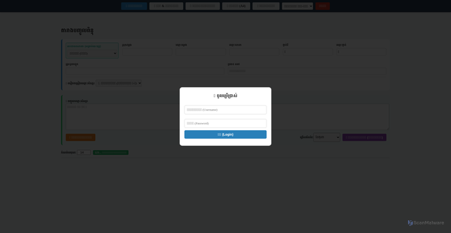 Security scan screenshot of https://score-ret-aj8hsl7y8l.edgeone.app/