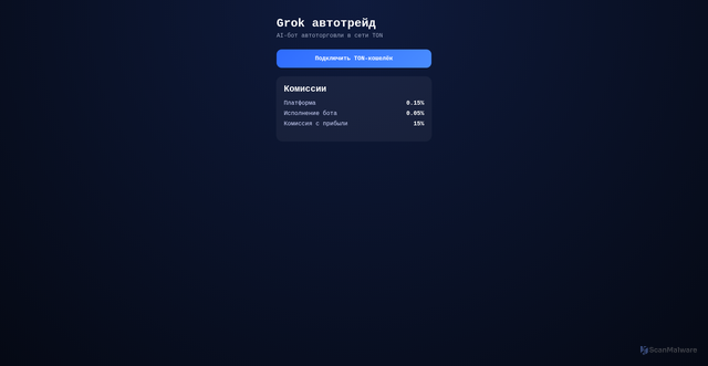 Security scan screenshot of https://stupid-amethyst-slszew3lee-ag3bqmq0h7.edgeone.app/