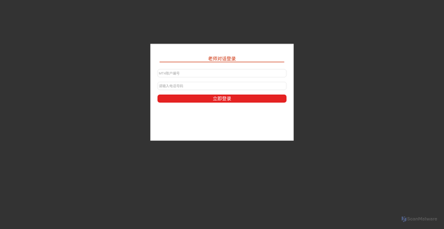 Security scan screenshot of https://chiwb100.com/
