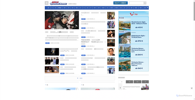 Security scan screenshot of https://www.sponichi.co.jp