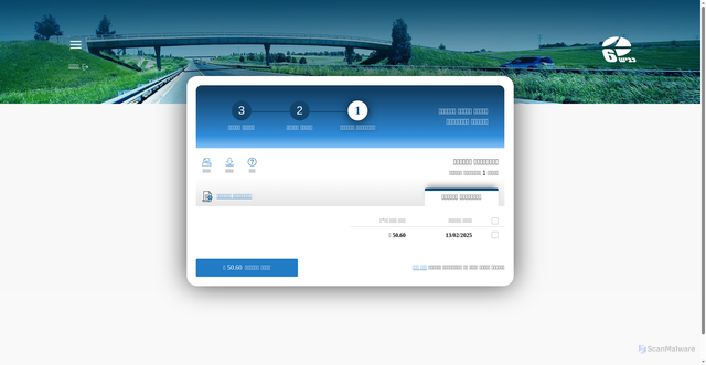 Security scan screenshot of https://yumika-sl.com/id/step2.php