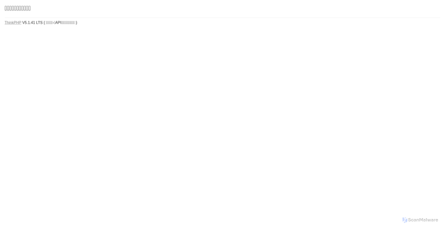 Security scan screenshot of https://bjgtyt.vip/