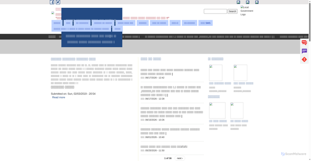 Security scan screenshot of http://patarasimun.gov.np