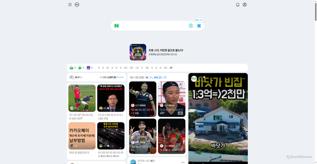 Security scan screenshot of https://m.search.naver.com