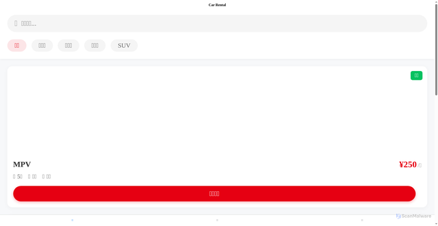 Security scan screenshot of http://tourgo.asia/