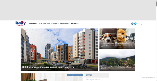 Security scan screenshot of https://gubdaily.ru