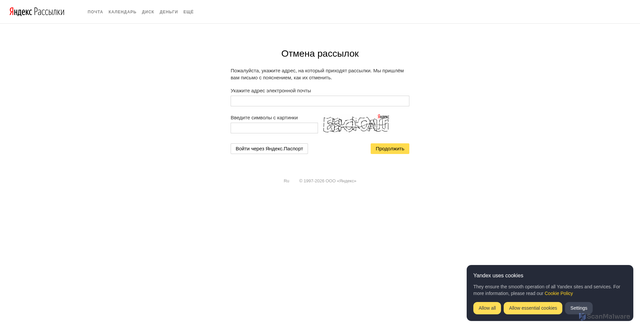 Security scan screenshot of https://click.sender.yandex.ru