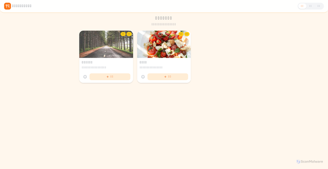 Security scan screenshot of https://eat1111-uogi0ab0vl.edgeone.dev/
