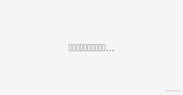 Security scan screenshot of https://thkbb6x.s6na9xe9wum.vip/?iaH0A6509o47VeXb