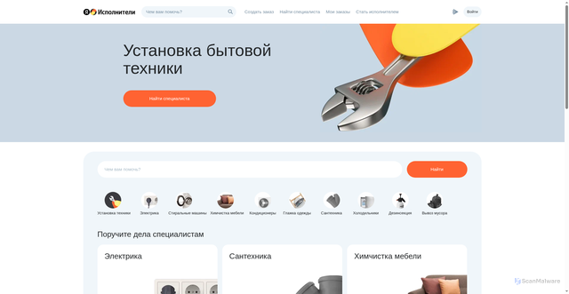 Security scan screenshot of https://uslugi.yandex.ru