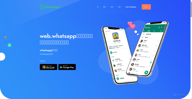 Security scan screenshot of https://app-vll-whatsappcc.com/