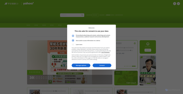 Security scan screenshot of https://img.edh.tw
