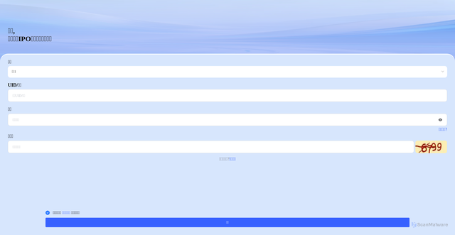 Security scan screenshot of https://text-237.pages.dev/