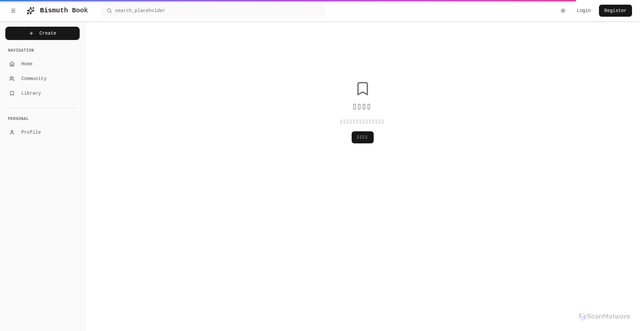 Security scan screenshot of https://bismuthbook-69dcy8j2vj.edgeone.app/library.html