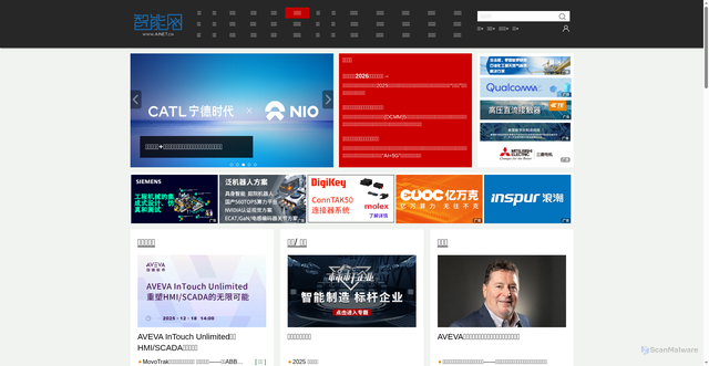 Security scan screenshot of https://ainet.cn