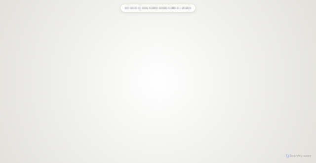 Security scan screenshot of https://bizarre-peach-cdgihv41pl-wbzsgoe1d4.edgeone.app/