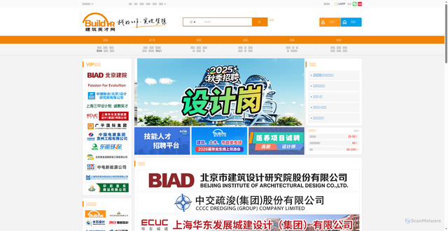 Security scan screenshot of https://www.buildhr.com