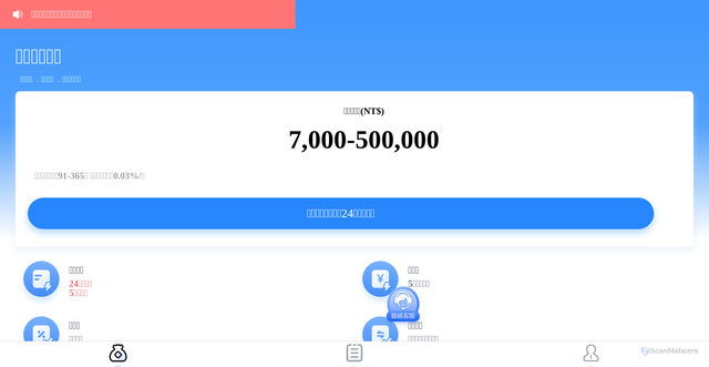 Security scan screenshot of https://anlsscw.com/