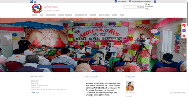 Security scan screenshot of https://maulapurmun.gov.np/