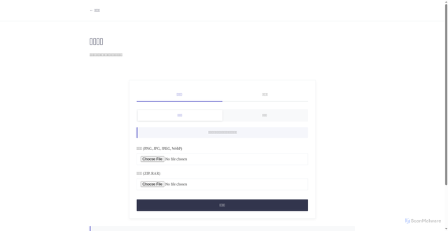 Security scan screenshot of https://anmingcat.pages.dev/pages/image.html