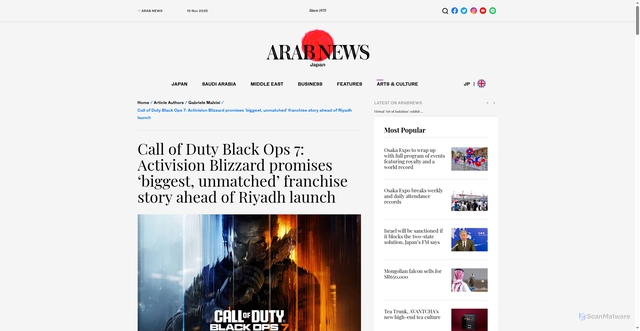 Security scan screenshot of https://www.arabnews.jp/en/arts-culture/article_158666/