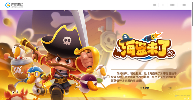 Security scan screenshot of https://hortorgames.com