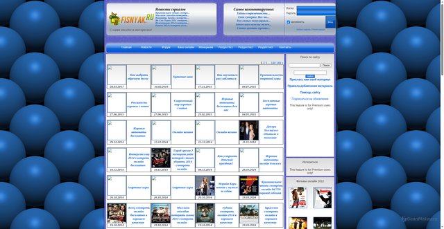Security scan screenshot of https://fisnyak.ru