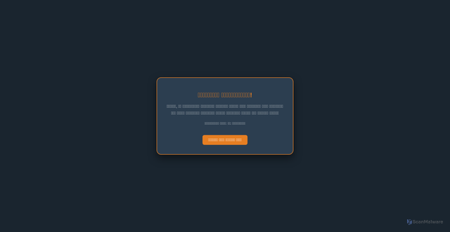 Security scan screenshot of https://resultmaster-qomiqjh9ti.edgeone.app/