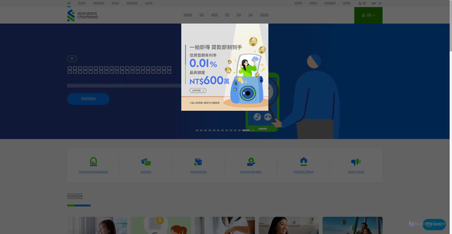 Security scan screenshot of https://onlinecasa.standardchartered.com.tw/