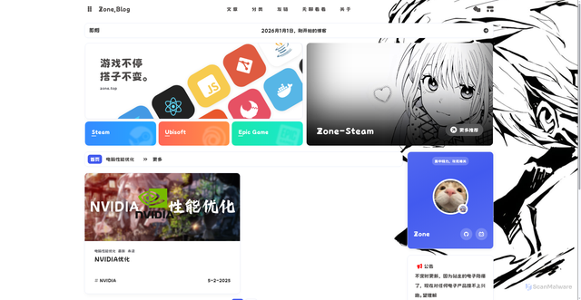 Security scan screenshot of https://zonebolg-yxuebijsnj.edgeone.app/